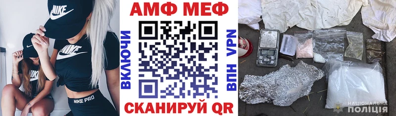 купить   Яхрома  АМФЕТАМИН 98% 