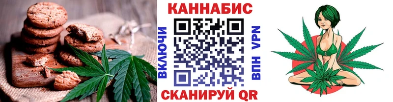 Cannafood конопля  продажа наркотиков  Яхрома 