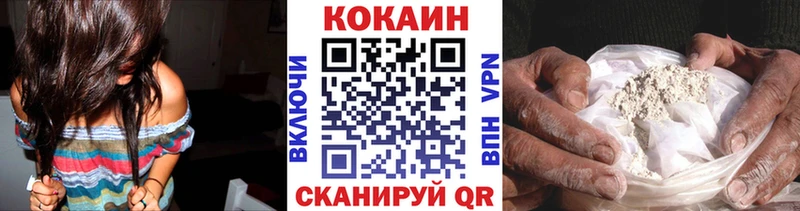 купить наркоту  Яхрома  hydra как зайти  Cocaine Перу 