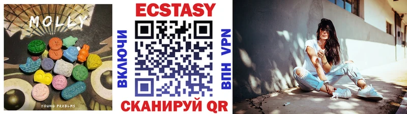 сколько стоит  Яхрома  Экстази 300 mg 