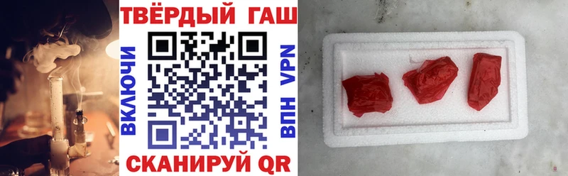 ГАШ hashish  МЕГА зеркало  Яхрома 