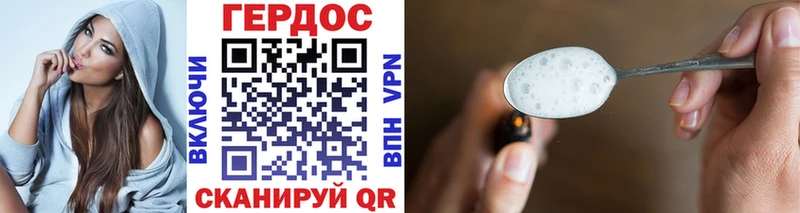 ГЕРОИН гречка  магазин    Яхрома 
