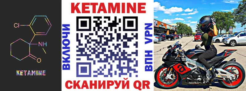 закладка  Яхрома  Кетамин ketamine 