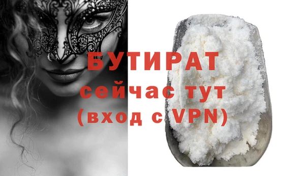 метамфетамин Баксан