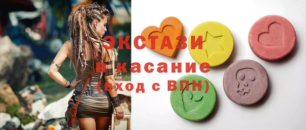 а пвп мука Балахна