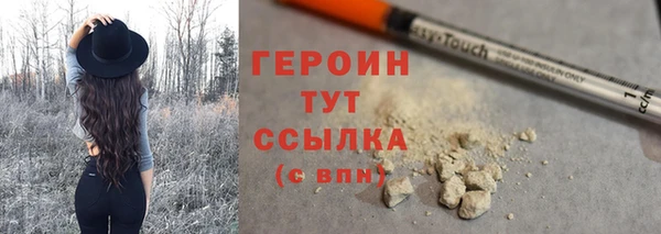 метамфетамин Баксан