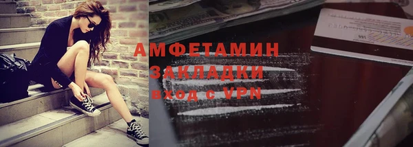а пвп мука Балахна