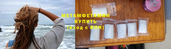 метамфетамин Баксан