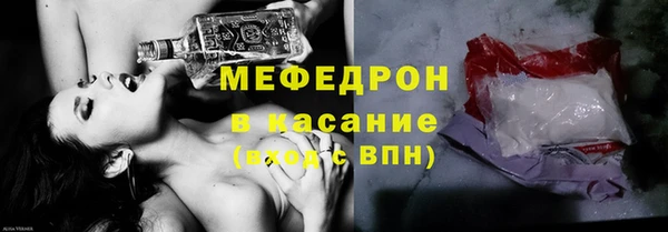метамфетамин Баксан