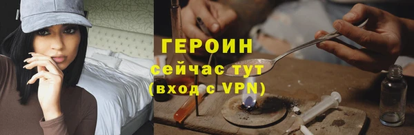 метамфетамин Баксан