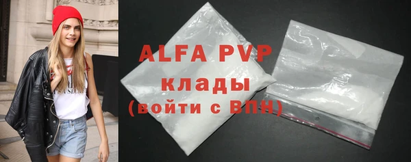 mdpv Арсеньев