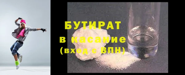 метамфетамин Баксан