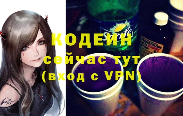 экстази Армянск