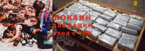 метамфетамин Баксан