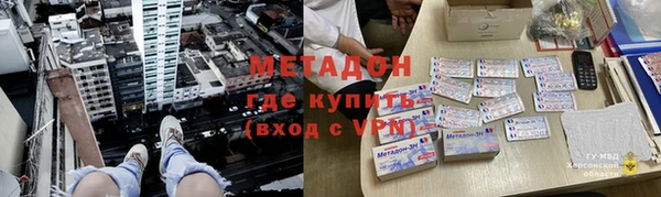 гидра Аркадак