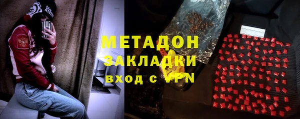 метамфетамин Баксан