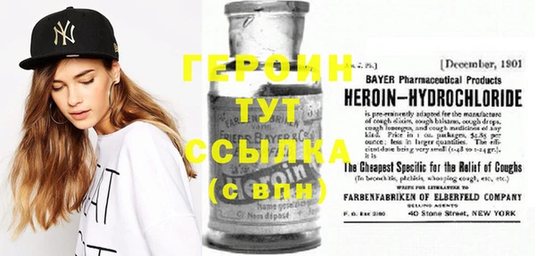 метамфетамин Баксан