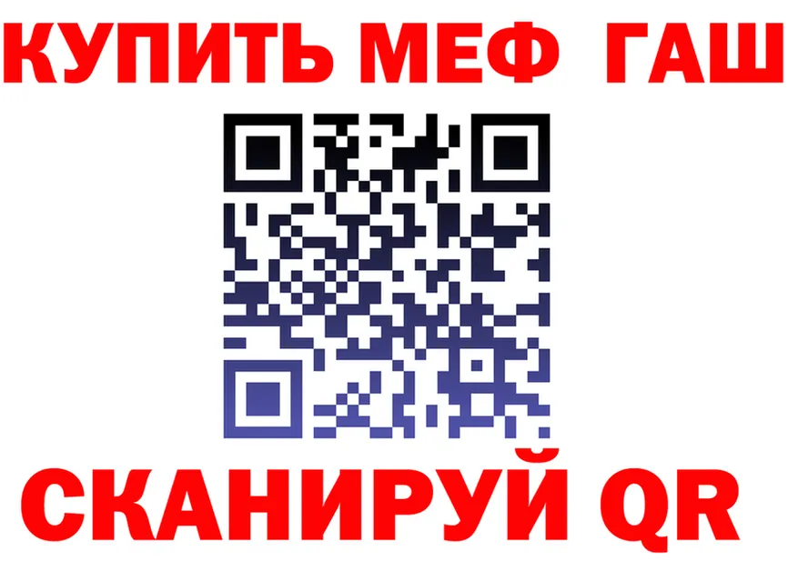 МЯУ-МЯУ 4 MMC как войти даркнет гидра Яхрома