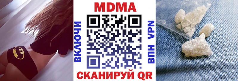 MDMA crystal  Яхрома 