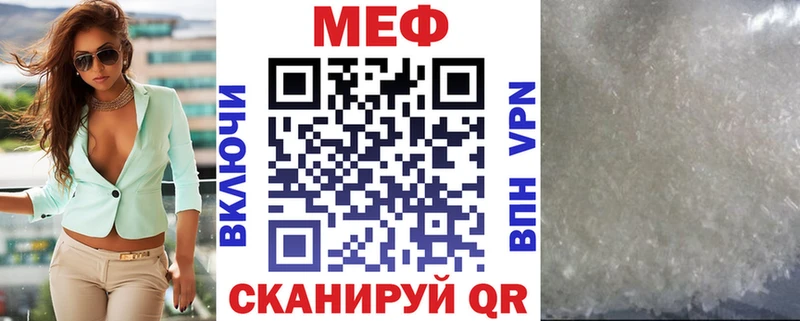 MEGA как войти  Яхрома  Меф кристаллы  наркотики 