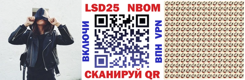 Марки N-bome 1,5мг даркнет Telegram Яхрома