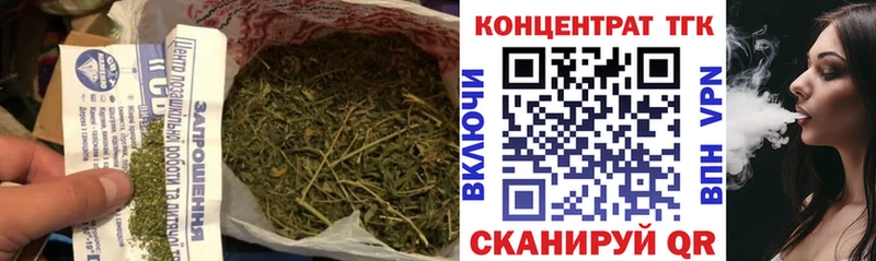Дистиллят ТГК вейп с тгк  Яхрома 